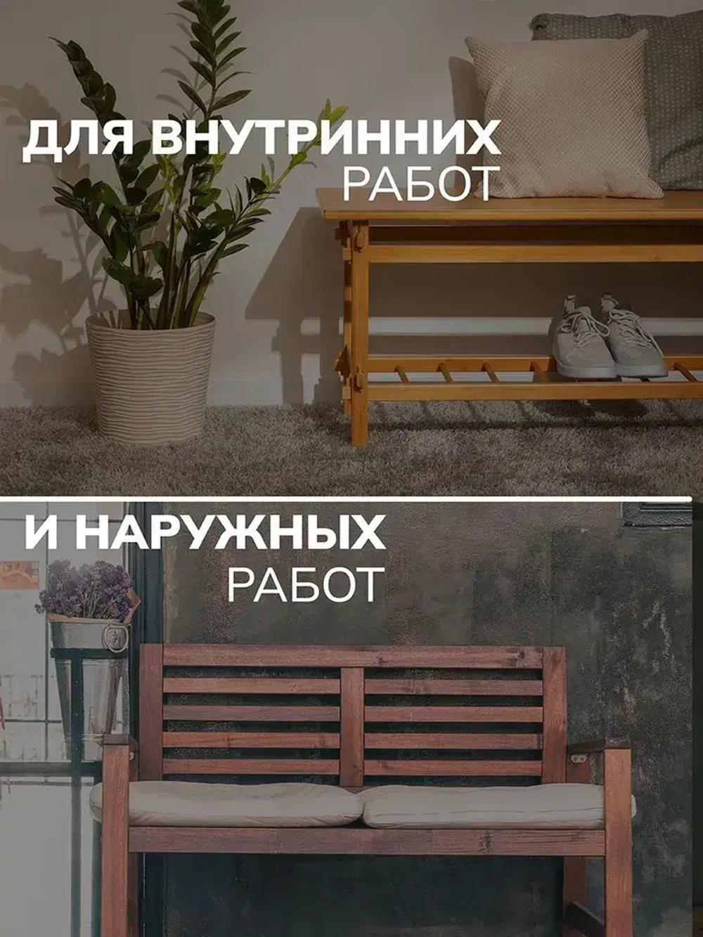 "Мадера" лак под декоративные штукатурки 5л