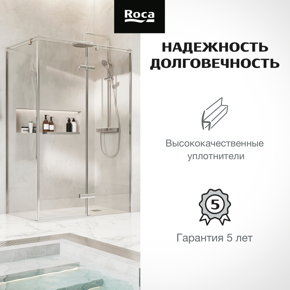 Дверь распашная Roca Acropolis с боковой панелью 1200х900 мм правая, профиль глянцевый хром, стекло прозрачное ZRU9307893