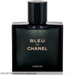 Bleu de Chanel Parfum