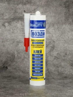 Жидкие гвозди QUALITY универсальные строительный клей,420 г