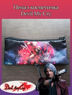 Пенал-косметичка