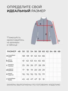 Костюм 20373 Fabrika