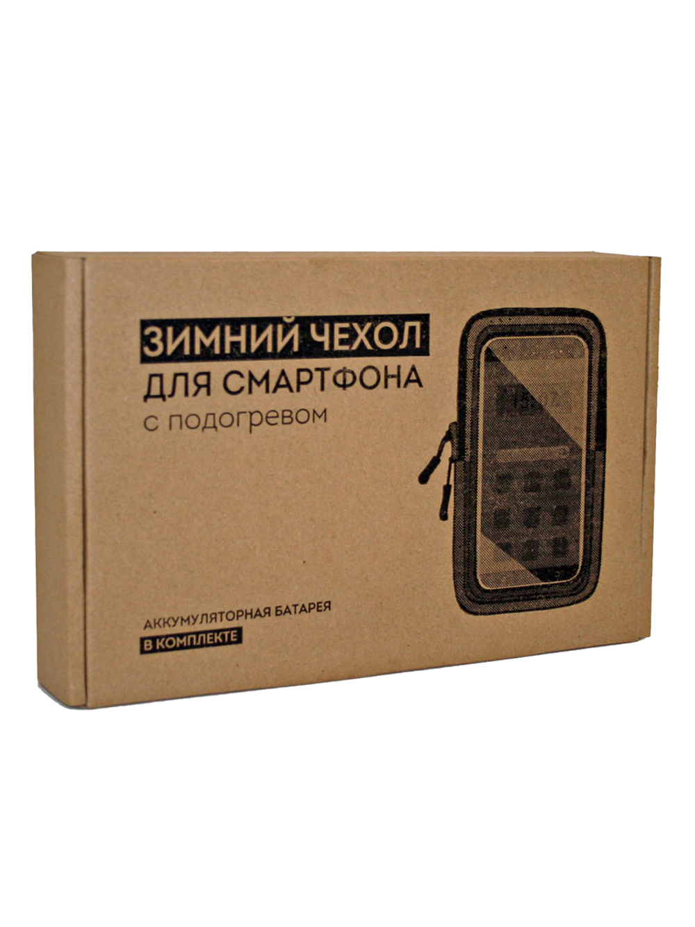 Зимний чехол для смартфона (с подогревом) С аккумуляторной батареей 5000 мАч - в комплекте