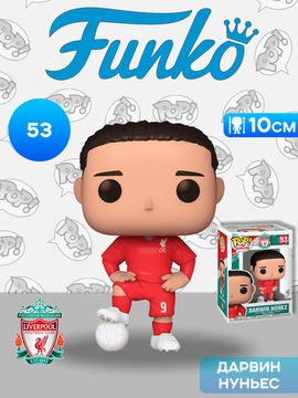 Фигурка Funko POP! Football Liverpool FC Darwin Nunez (53) 73932 / Фигурка Фанко ПОП! в виде уругвайского футболиста, Дарвин Нуньес