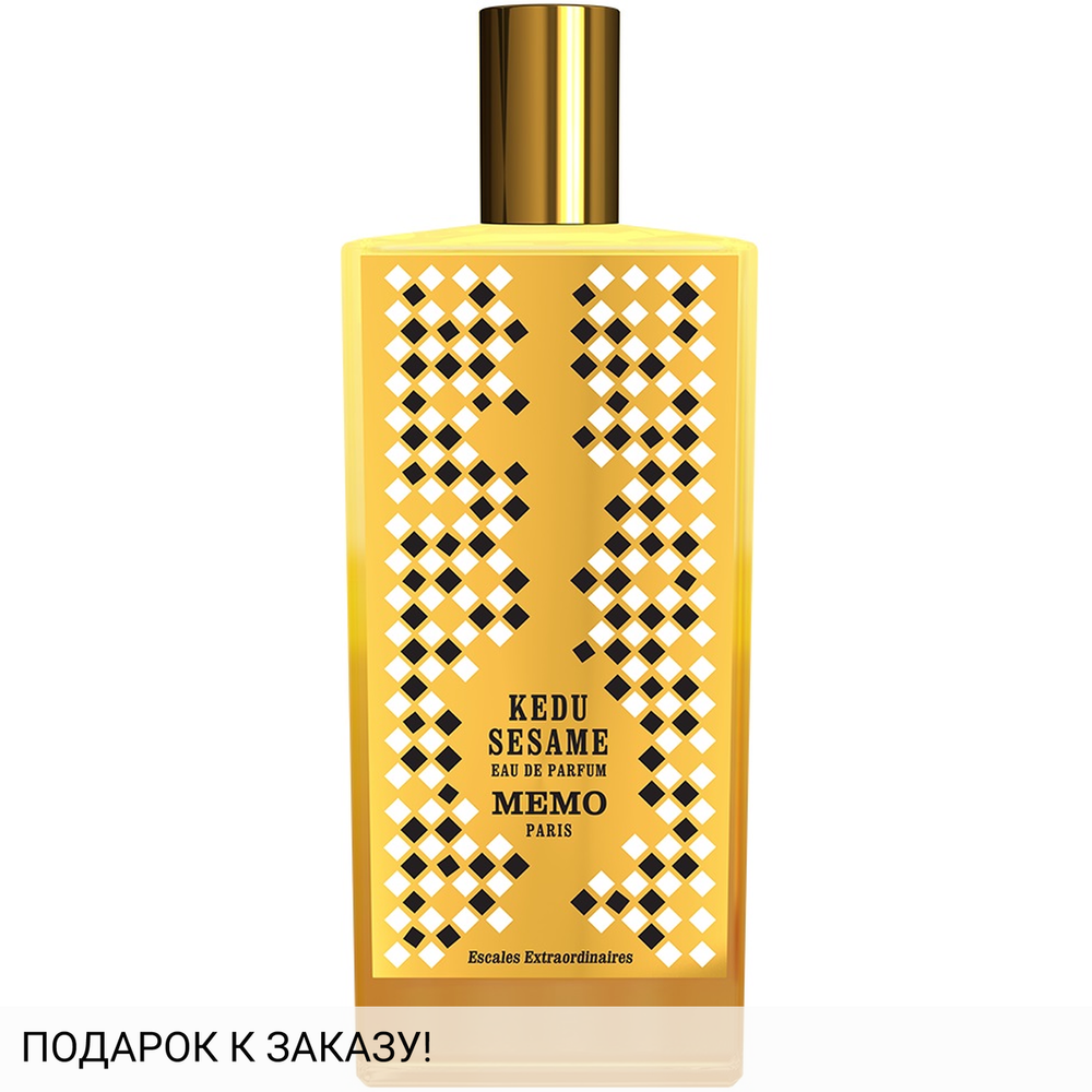 Memo Kedu Sesame