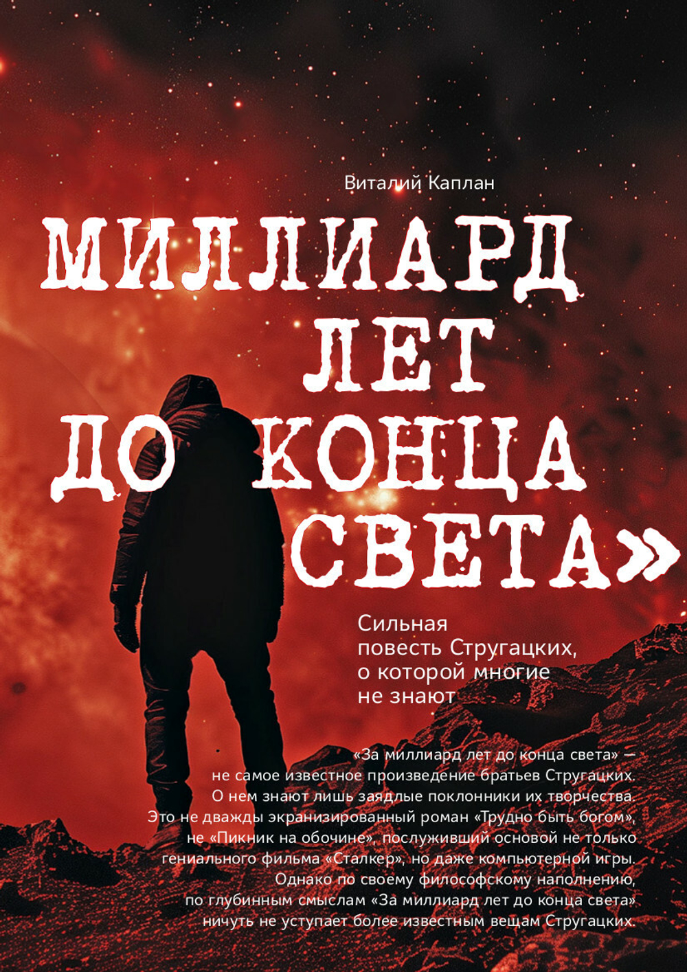 Журнал «Фома» № 4 (252) апрель 2024 г.