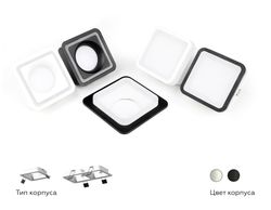 Ambrella Корпус светильника встраиваемый для насадок 70*70mm MR16 Корпуса 70x70mm C7901