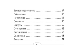 Таро Путь Души. Ответы Вселенной на ваши вопросы