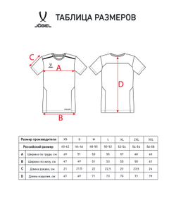 Футболка тренировочная DIVISION Training Tee, белый