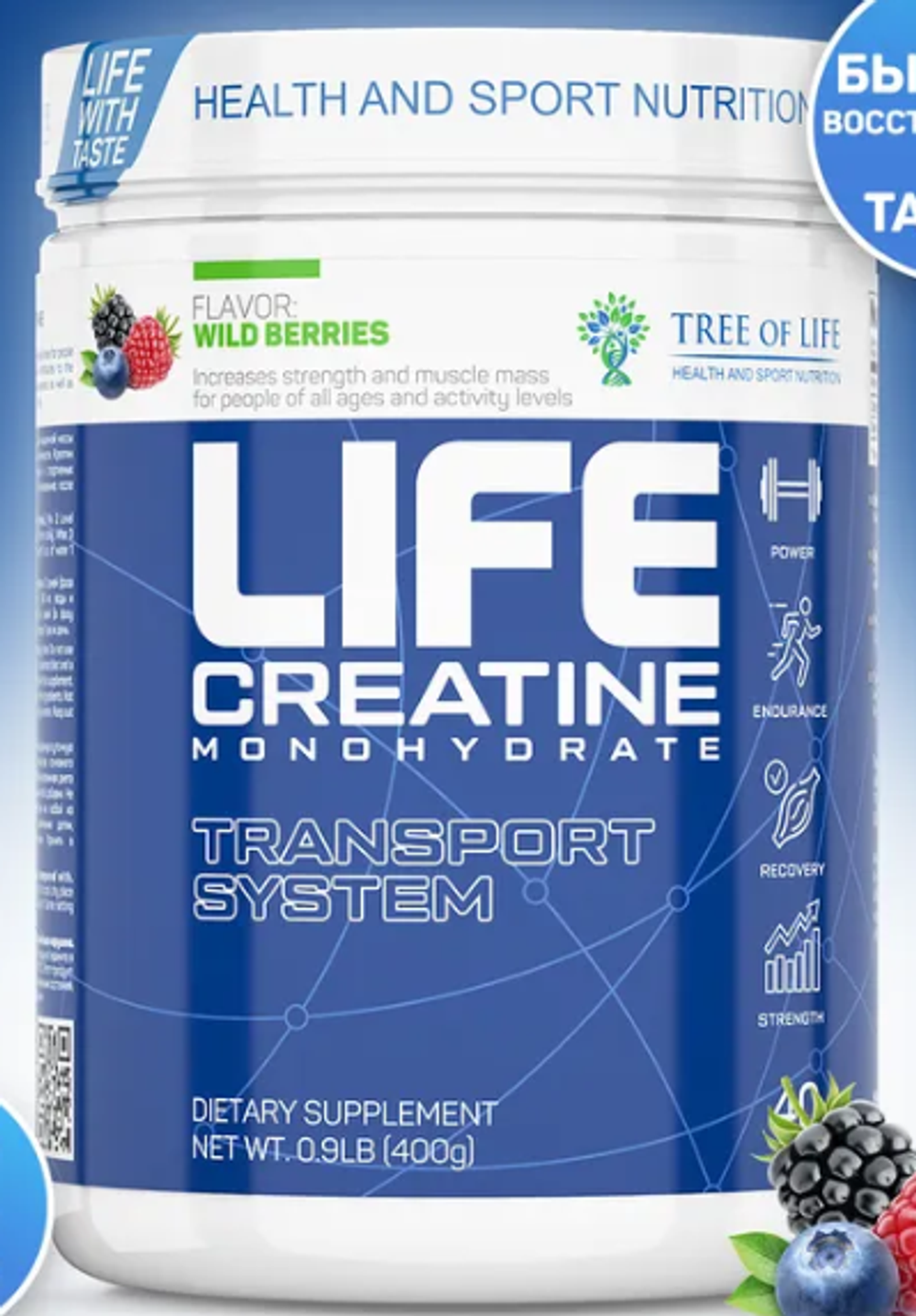 Life Creatine