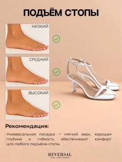 3921-301R/Босоножки женские