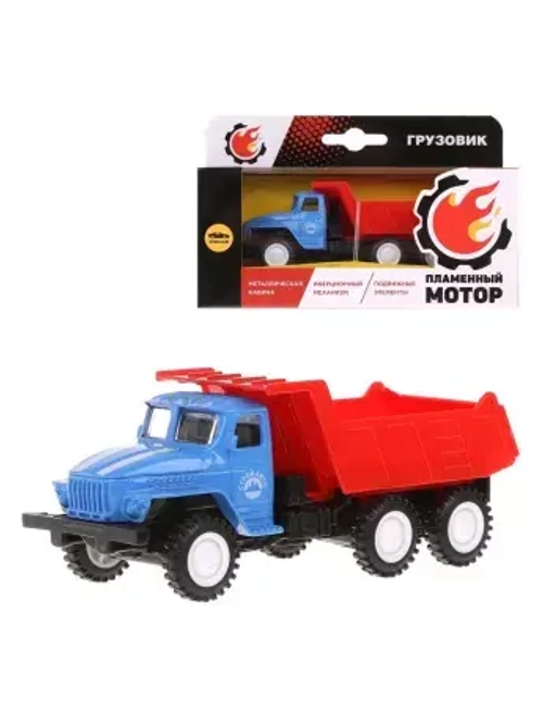 Грузовик металлический Самосвал