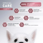 Сухой корм AWARD SPECIAL CARE HYPO PUPPY со свежей белой рыбой для щенков от 1 месяца, беременных и кормящих собак всех пород, склонных к аллергии 12кг