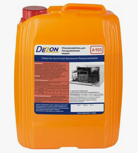 Дезон A103 Ополаскиватель ПММ Концентрат 5 кг