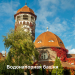 Жилой Дом "ШЕЛЕСТ" Комфорт-класс г. Светлогорск, ул. Песочная