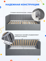 Диван - кровать с подъёмным механизмом 200х90 см Crecker UP ткань Teddy