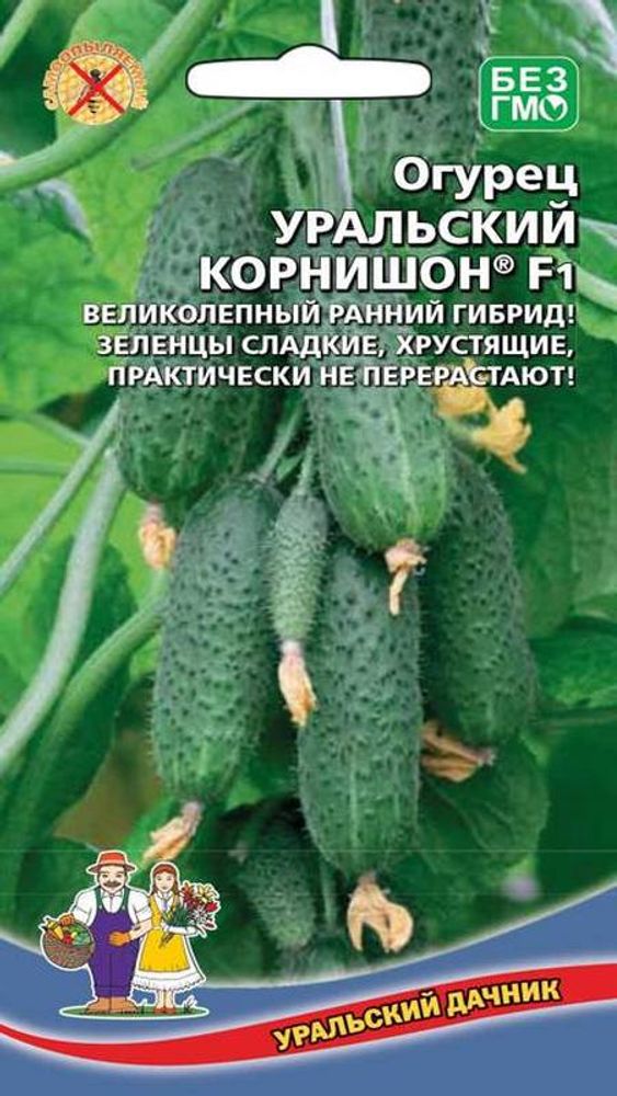 Огурец &quot;G. Уральский корнишон F1&quot; 0,3г., Россия.
