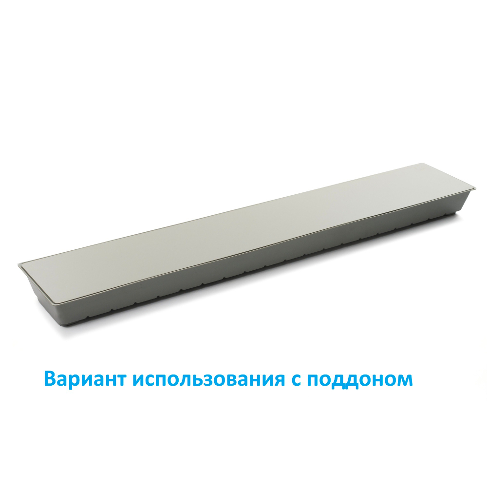Крышка к поддону ПГР 225*1250мм