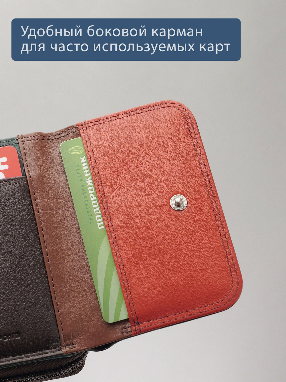 B270051 Venezia - Портмоне Marta Ponti