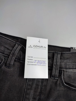 Джинсы BDG серые 42 размер, новые
