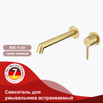 Смеситель для умывальника встраиваемый RAGLO R20.11.03