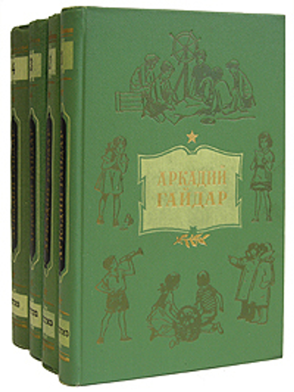 Аркадий Гайдар. Собрание сочинений в 4 томах (комплект из 4 книг)