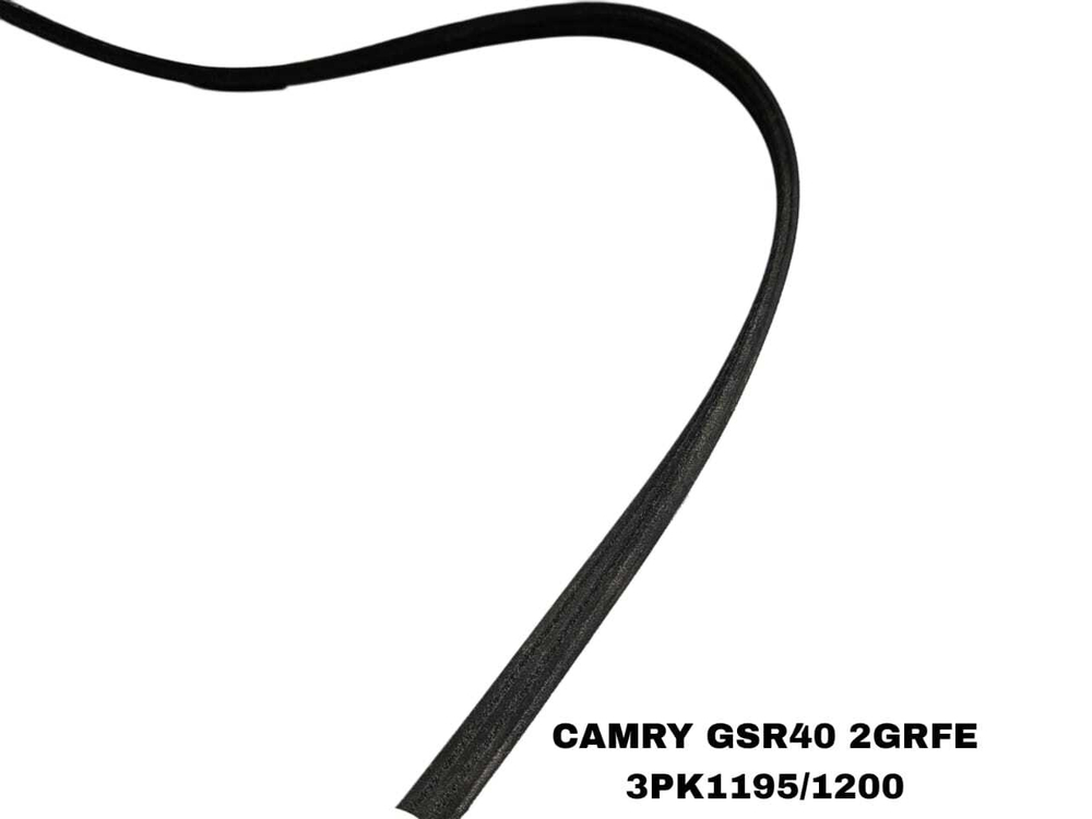 НАРУЖНИЕ РЕМНИ CAMRY GSR40 2GRFE