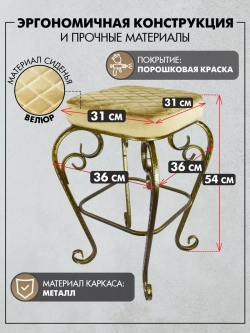 Стул «Элегия-17»