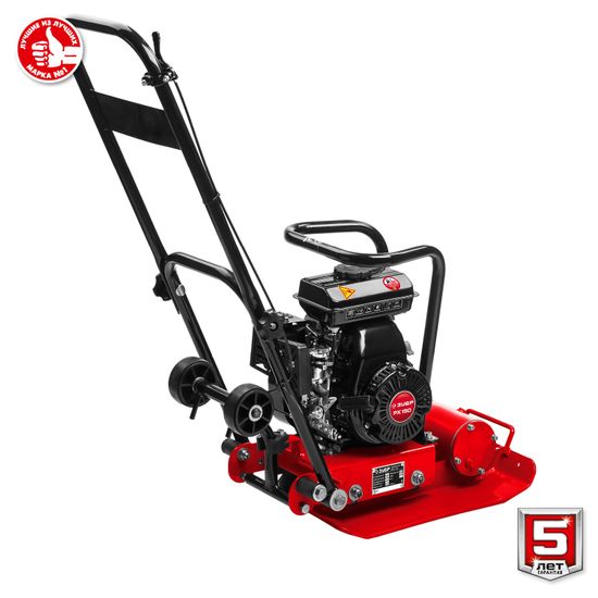 Виброплита бензиновая "ЗУБР" ВПБ-10 Г