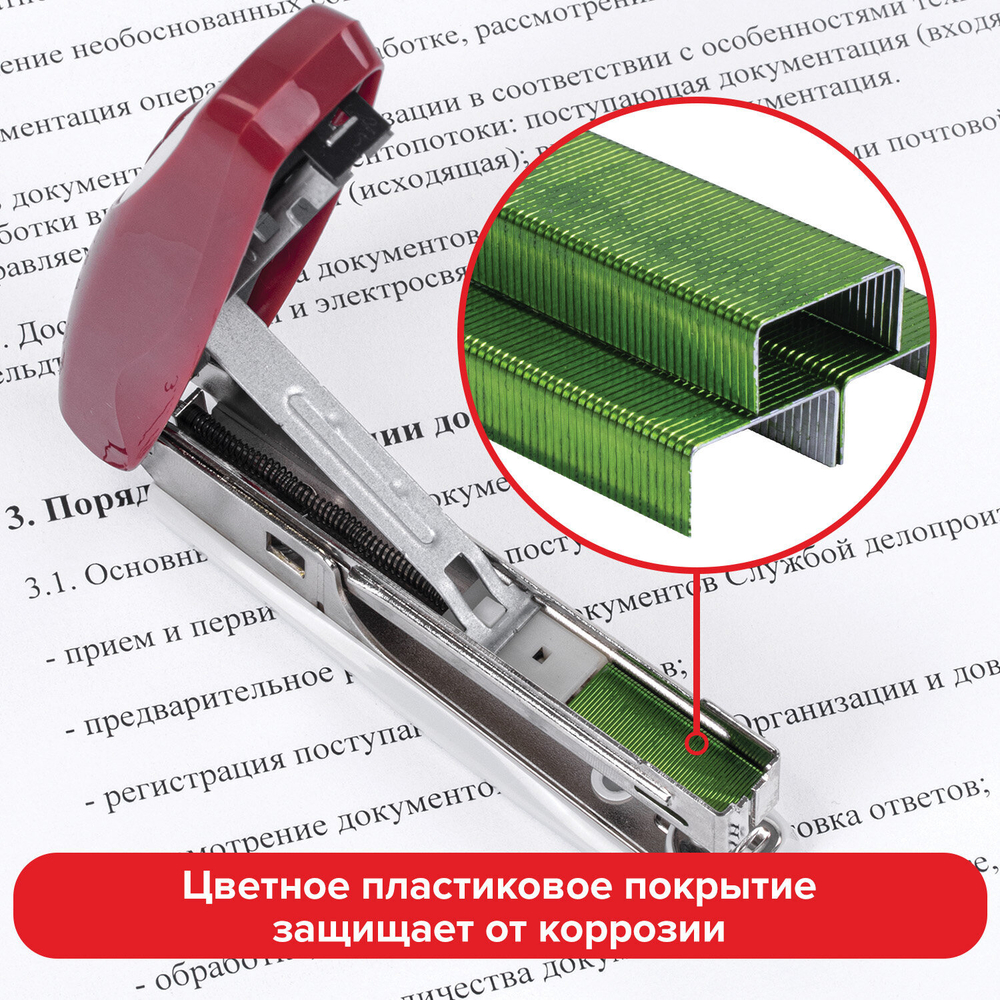 Скобы для степлера цветные №10, 1000 штук, BRAUBERG "EXTRA", до 20 листов, 4 упаковки.