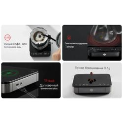 Весы кофейные портативные SMART SCALE 3.0 (POUR-OVER) белые 0,3-2000гр батарея 1800mAH ZeroHero