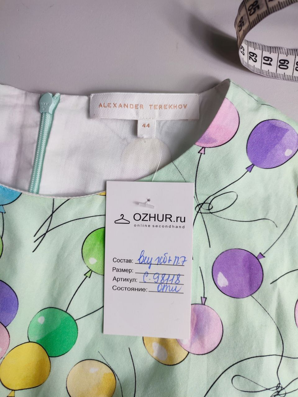 Платье Alexander Terekhov прекрасное 44 размер
