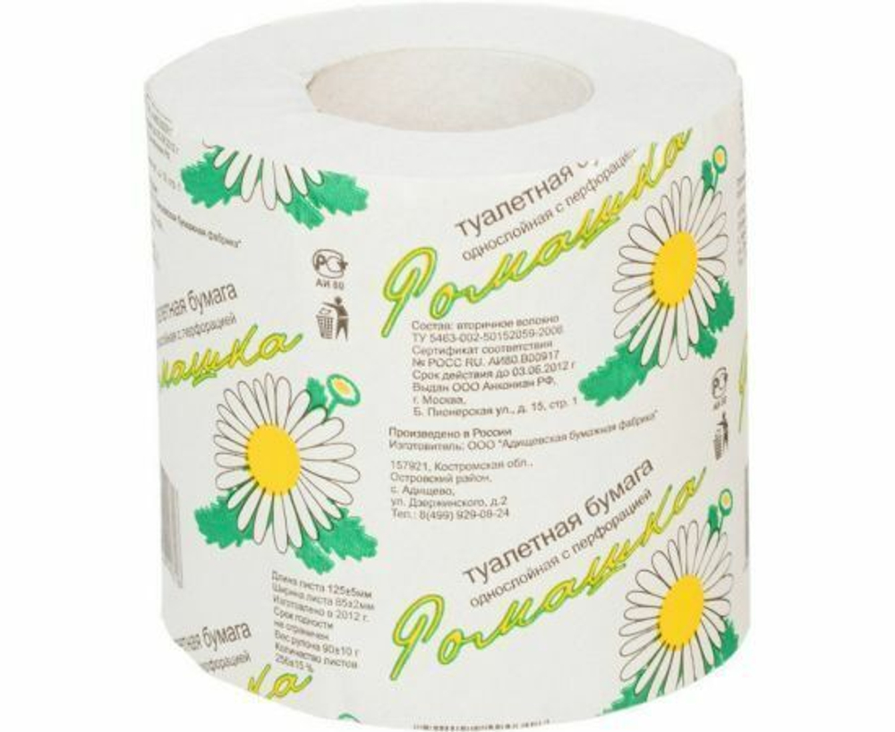 Туалетная бумага однослойная Ромашка со втулкой, 32 м.