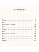 Пробежка в парке