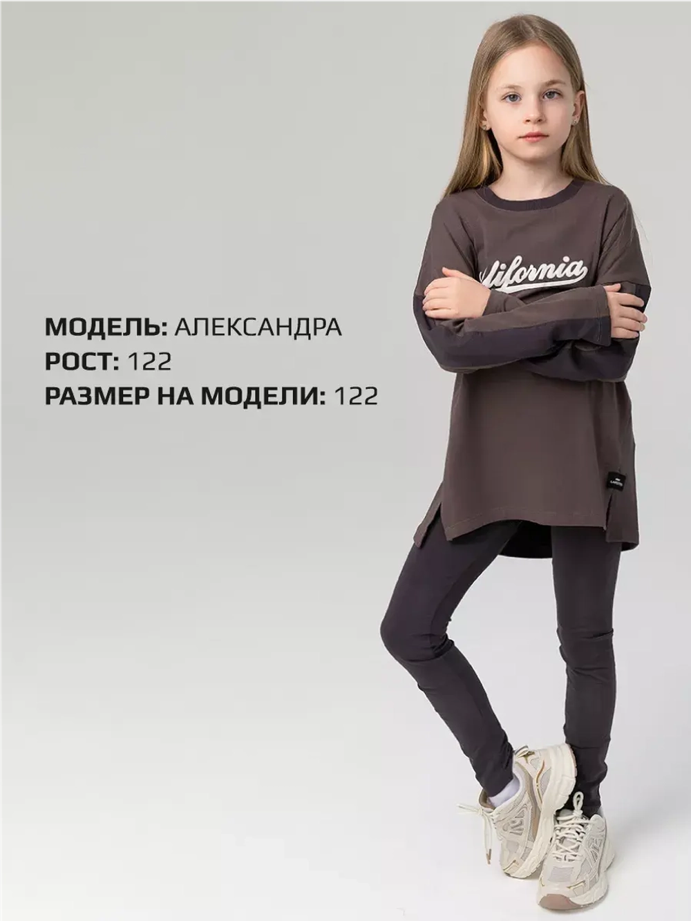 Спортивный костюм для девочки на весну с леггинсами