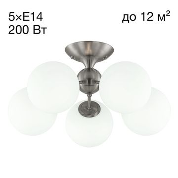 Люстра потолочная 5*E14 CL102154 матовый хром Томми Citilux
