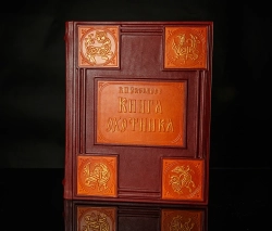 Сабанеев Л.П. "Книга охотника" Книга подарочная в кожаном переплете