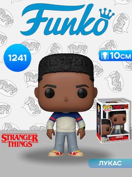 Фигурка Funko POP! TV Stranger Things S4 Lucas (1241) 62395 / Фигурка Фанко ПОП! по мотивам сериала "Очень странные дела", Лукас