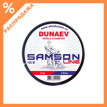 Леска Dunaev Samson (100м)