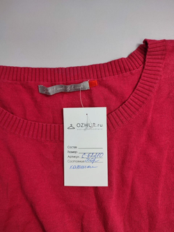 Кофта Code трикотажная 46 размер