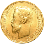 5 рублей 1901 г. (ФЗ). Николай II