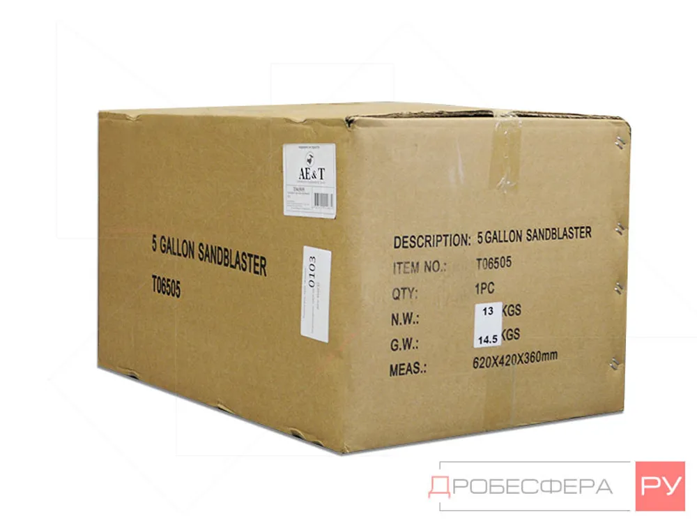 Пескоструйный аппарат 19л в упаковке