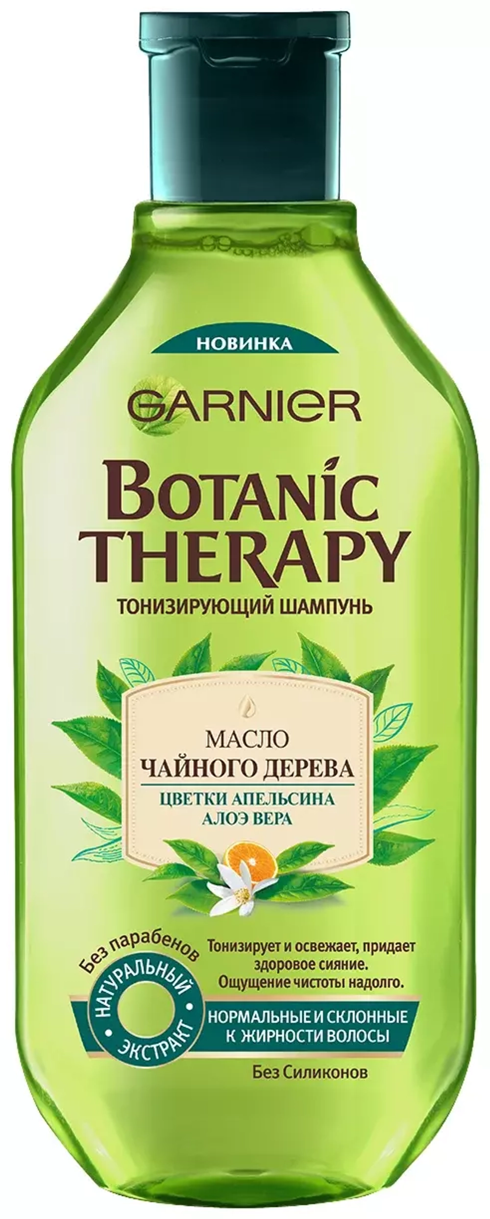 GARNIER шампунь Botanic Therapy Масло чайного дерева, цветки апельсина, алоэ вера, 400 мл