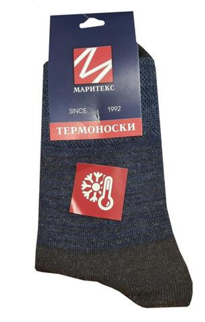 Носки детские КТ145 син. р.20 (Маритекс), 1 шт.