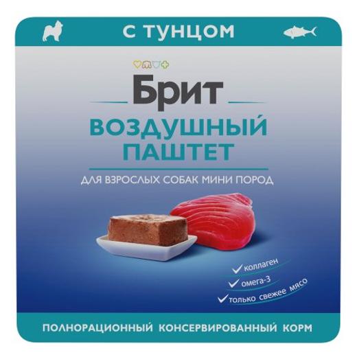 Влажный корм BRIT PREMIUM воздушный паштет для взрослых собак мини пород, тунец, 14 упаковок по 100г