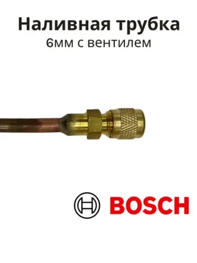 Штуцер компрессора холодильника, оригинал Bosch 00065644