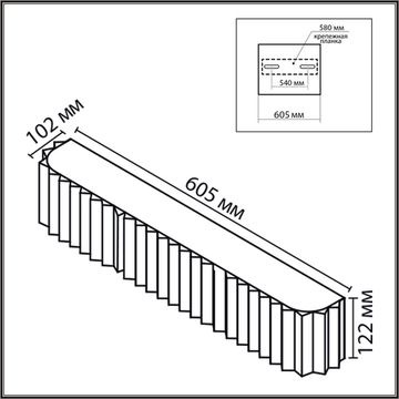 Бра 6*E14 8326/6W белый/зеленый GOFERA Lumion