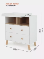 Комод Rant Vester 800/2