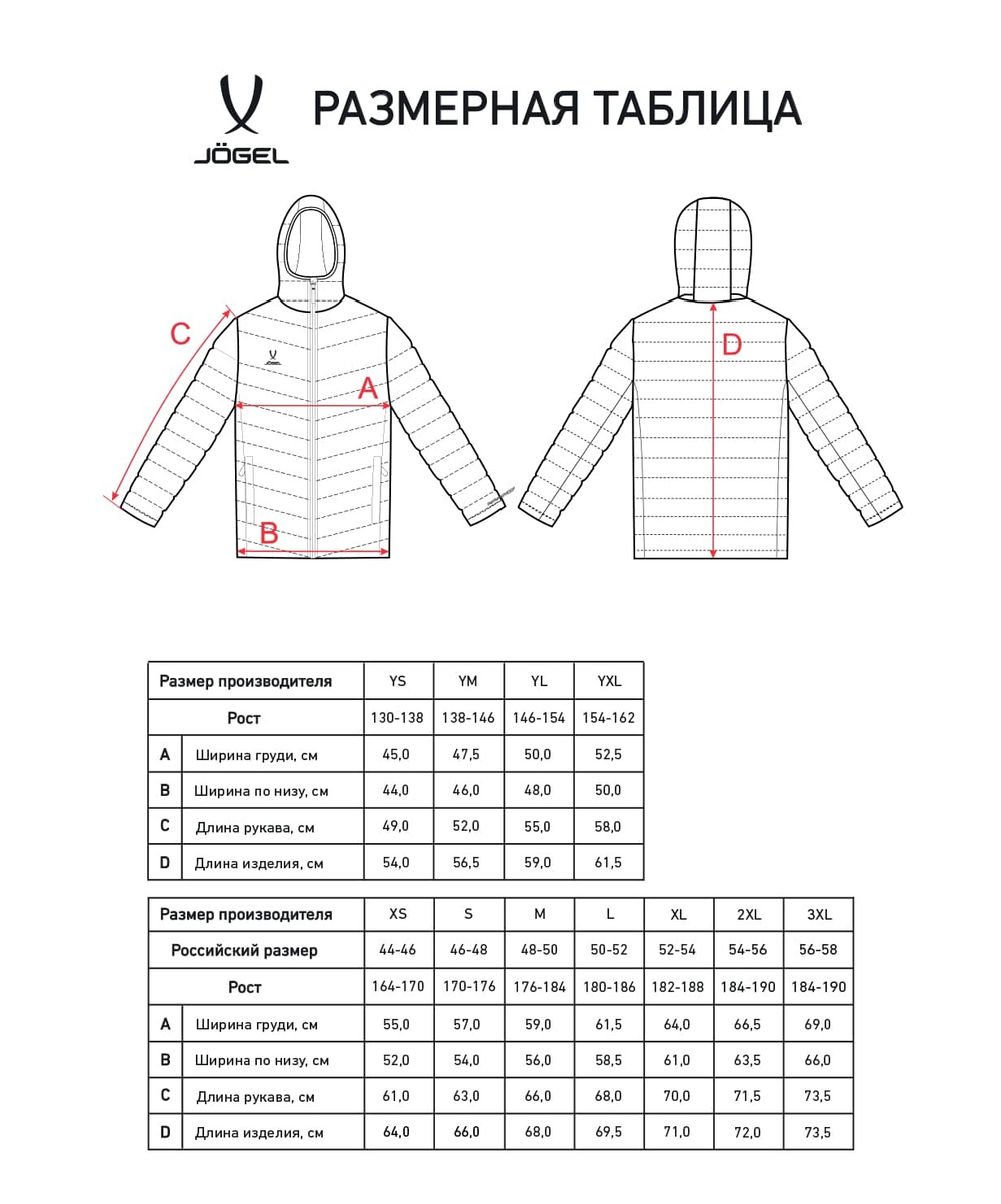 Куртка утепленная ESSENTIAL PerFormPROOF Light Padded Jacket, черный