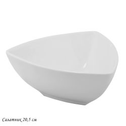 Lenardi 118-055 Салатник 20,5см BIANCO в под.уп.(х8)Фарфор